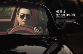 张嘉益