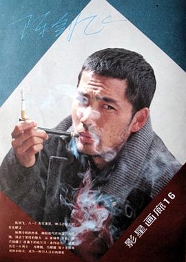 陈剑飞
