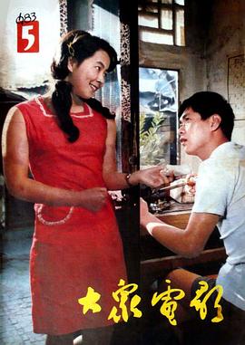 迟志强