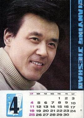 达式常