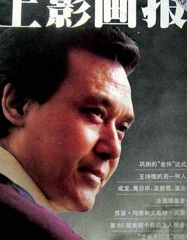 达式常