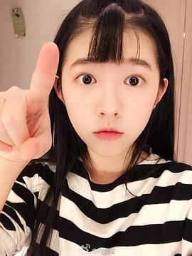 何蓝逗
