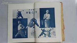 郑小秋