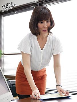高坂保奈美