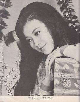 井莉