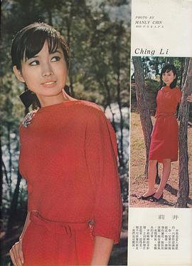 井莉