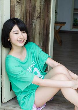 池间夏海
