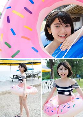 池间夏海
