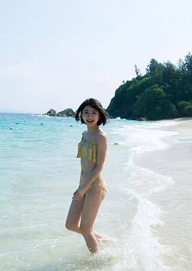 池间夏海