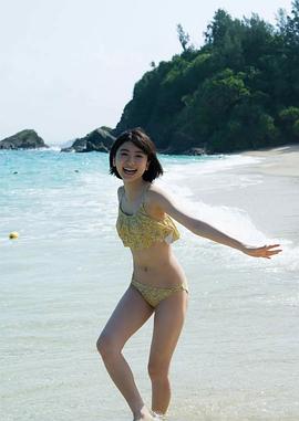 池间夏海