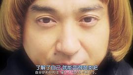 室毅