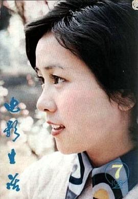 洪学敏