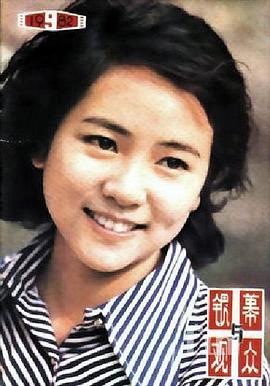 洪学敏