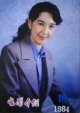 胡尔西德·吐尔地