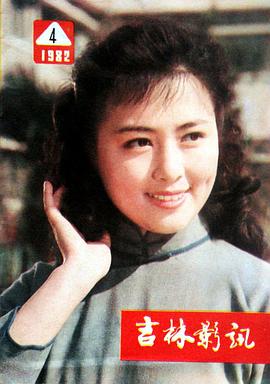 惠娟艳