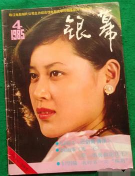 贾梅婴