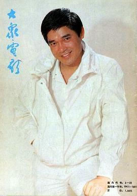 申军谊
