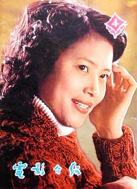 邵慧芳