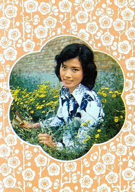 邵慧芳