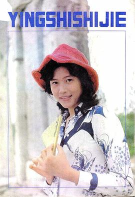 邵慧芳
