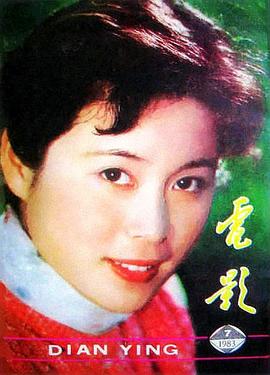 王琴宝