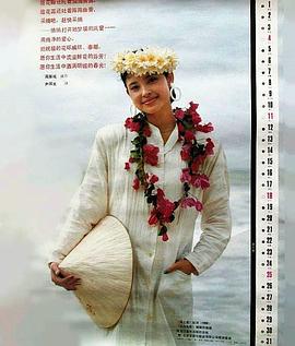 李小燕