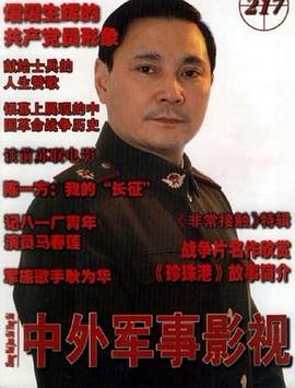 卢奇