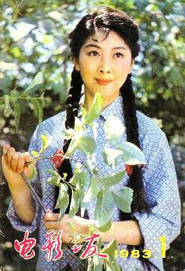 万琼