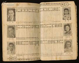 裴冲