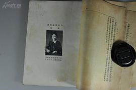 王钝根
