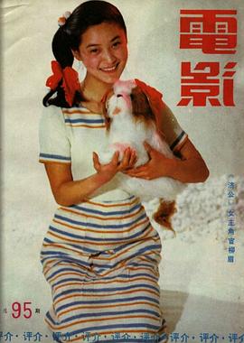 宦柳眉