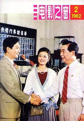 李小力
