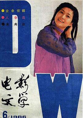 龙丽玲