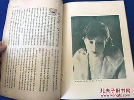 阮玲玉