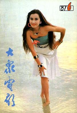 麦文燕