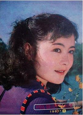 娜仁花