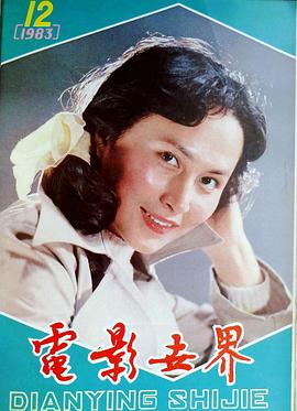 石荣