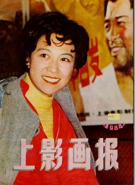 王馥荔