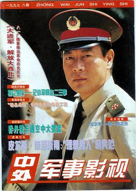 巫刚