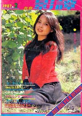吴丹