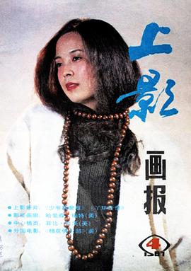 吴丹