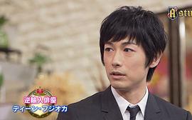 藤冈靛