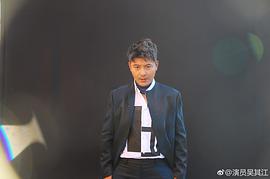 吴其江