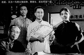 吴文华
