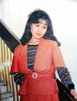 吴玉芳