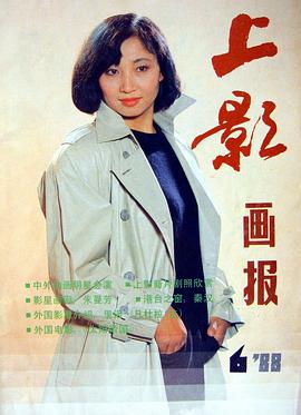 徐松子