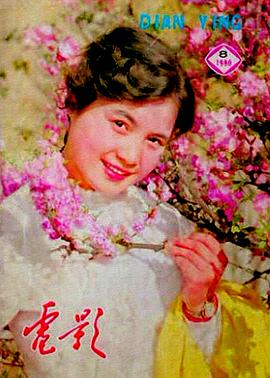 许瑞萍