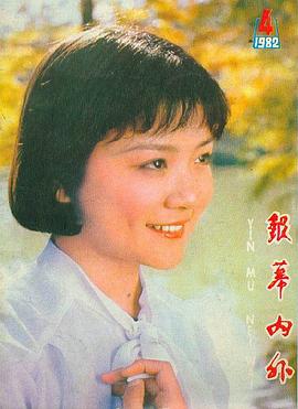 薛白
