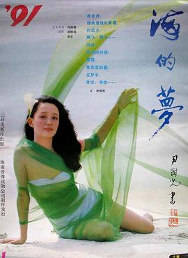 于慧