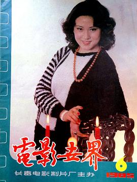 于兰